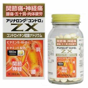 米田薬品工業 アリナロング「コンドロ」ZX 180錠【第3類医薬品 米田薬品工業 アリナロング「コンドロ」ZX 180錠【第3類医薬品