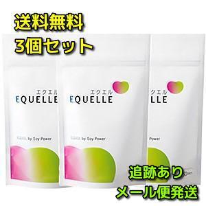 大塚製薬 エクエル パウチ120粒×３個セット （送料無料）