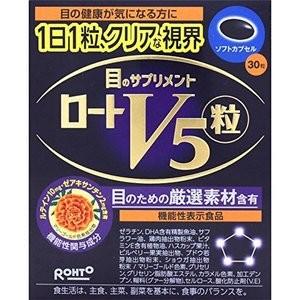 【定形外郵便発送】 (目のサプリメント）ロートV5 30粒