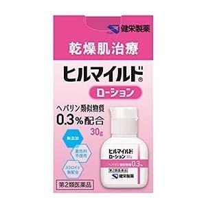 ヒルマイルドローション 30g【第2類医薬品】