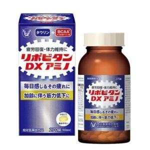 リポビタンD 大正製薬 リポビタンDX 270錠 【指定医薬部外品 リポビタンD 大正製薬 リポビタンDX 270錠 【指定医薬部外品