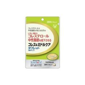 大正製薬 公式 コレステロールや中性脂肪が気になる方のタブレット 60