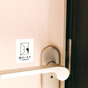 猫がいます 猫ステッカー(ホワイト) ステッカ...の詳細画像2