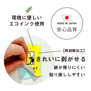 猫がいます 猫ステッカー(ホワイト) ステッカ...の詳細画像4
