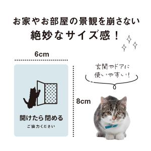 猫がいます 猫ステッカー(ホワイト) ステッカ...の詳細画像5