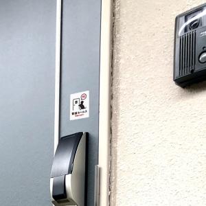 勧誘セールスお断り 犬ステッカー(ホワイト) ...の詳細画像3
