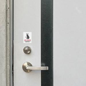 災害時ペット救助(ホワイト) 猫ステッカー ス...の詳細画像2