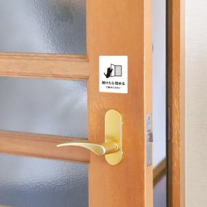 ステッカー おしゃれ 開けたら閉める 猫ステッ...の詳細画像3