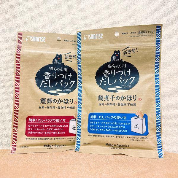 猫ソムリエ 香りつけだしパック 8g×4パック