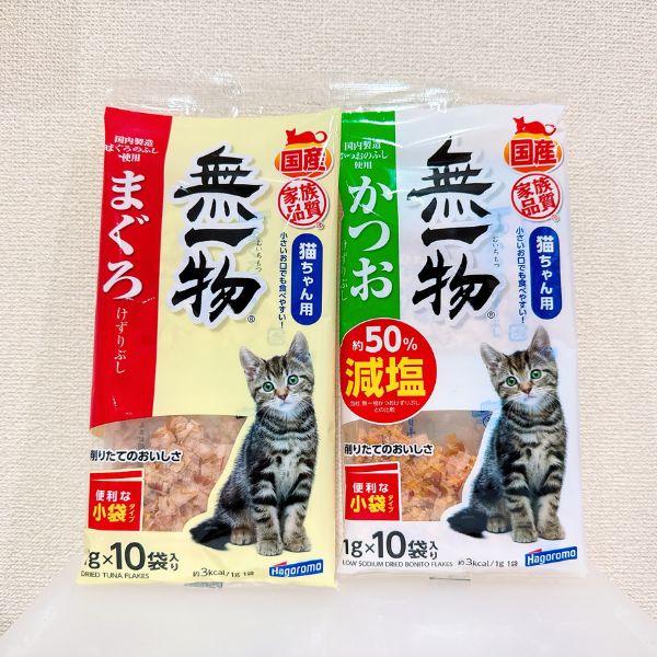 日本産 猫用 おやつ 無一物 1g×10袋 無添加 国産 キャットフード