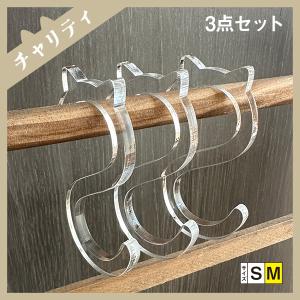ねこ S字フック 3点セット 猫耳 キッチン 浴...の商品画像