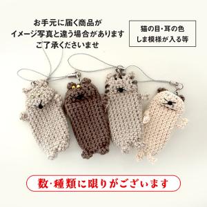 ねこ リップ 入れ物 1個 5種 (チャリティ...の詳細画像2