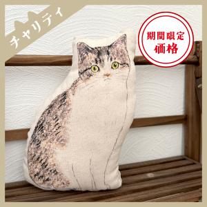 ねこ ミニ クッション 猫型 イラスト プレゼント 猫 （チャリティ企画商品） 第二弾 あずき｜yadotoneko