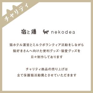 (nekodeaファミリー)A4 クリアファイ...の詳細画像2