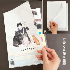(nekodeaファミリー)A4 クリアファイ...の詳細画像1