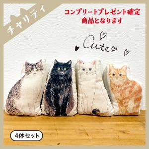 ねこ ミニ クッション 猫型 イラスト プレゼン...の商品画像