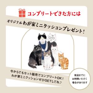 ねこ ミニ クッション 猫型 イラスト プレゼ...の詳細画像1