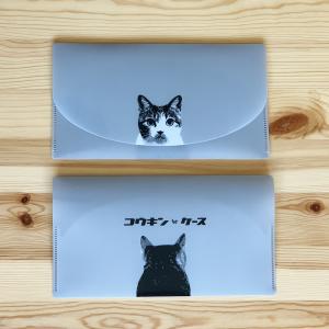 〈2個セット〉猫でざいんマスクケース〈抗菌〉