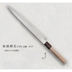 長寿 水本焼 柳包丁 仙 銀装 黒檀柄 目釘付き 鏡面 尺一 鞘付 八角柄