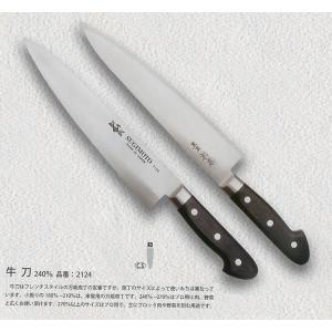 杉本 SUGIMOTO　西洋料理庖丁 高級炭素鋼製品 ツバ付き最上級品 牛刀 180mm 2118 包丁