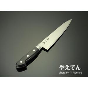 杉本 SUGIMOTO　西洋料理庖丁 高級炭素鋼製品 ツバ付き最上級品 牛刀 210mm 2121 包丁
