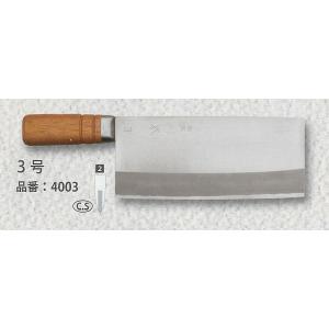 杉本 SUGIMOTO 中華料理庖丁 OMS純日本鋼本鍛練鋼割込式別誂炭素鋼製品