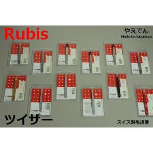 ルビス 4K302i ステン ツイーザー イオンコート ユニバーサル（平） RUBIS　毛抜き