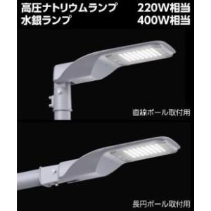 東芝 LED道路灯（国交省ガイドライン・建電協仕様に適合） ＬＥＤ道路灯器具本体　連続照明用　 BR...