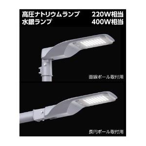 TOSHIBA（東芝） LED道路灯（国交省ガイドライン・建電協仕様に適合