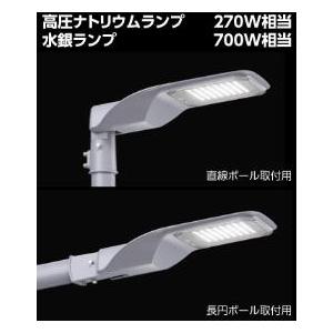 TOSHIBA（東芝） BRP71170CW51W2DM LED道路灯 : てかりま専科