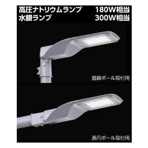 東芝 LED道路灯（国交省ガイドライン・建電協仕様に適合） ＬＥＤ道路灯器具本体 交差点隅切り部用 ...
