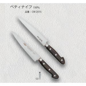 杉本　牛刀 18cm CM2118 東京 杉本 SUGIMOTO 西洋料理庖丁 高級炭素鋼製品 ツバ付き最上級品