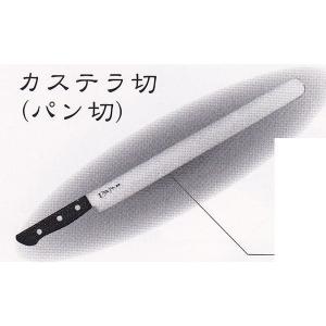 正本総本店 MASAMOTO 本霞・玉白鋼 水牛柄牛刀 包丁 240mm KS3124