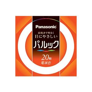 Panasonic パナソニック(ナショナル) FCL20EX-L/18F3 パルック