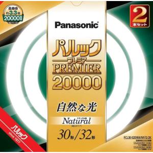 Panasonic（パナソニック） FHD100ECW/LF3 ツインパルック蛍光灯