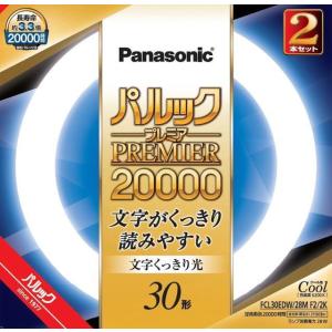 Panasonic（パナソニック） FCL30・32EDW/MF3/2K FCL3032EDWMF32K