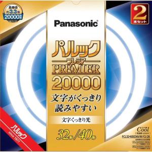 Panasonic パルック蛍光灯 Cool FL20SS・ECW/18X/2K Panasonic（パナソニック） FL20SS・EX-D/18MF3/2K FL20SSEXD18MF32K