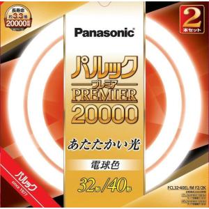 Panasonic（パナソニック） FCL32・40EDW/MF3/2K FCL3240EDWMF32K