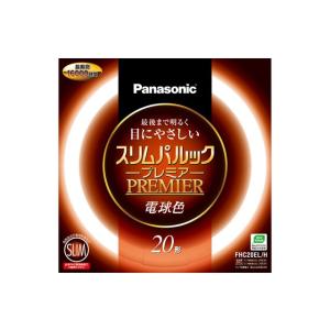 Panasonic（パナソニック） FCL30ENW/28HF3/2K FCL30ENW28HF32K