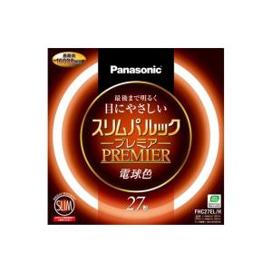 Panasonic スリムパルックプレミア 27形 蛍光灯 7本 Amazon | パナソニック スリムパルックプレミア 蛍光灯 27+34形 丸形