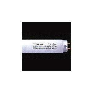 TOSHIBA（東芝） 冷陰極蛍光ランプ（蛍光灯） 3波長形昼白色 全長