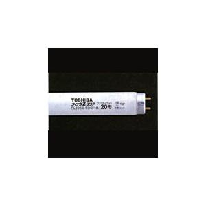 TOSHIBA（東芝） FL20SS・EDC/18LLN 蛍光ランプ 昼光色 メロウZロング