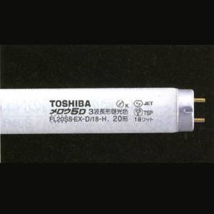 東芝ライテック 蛍光灯 メロウ5 FL30S・EX-D-H（FL30SEXDH）東芝