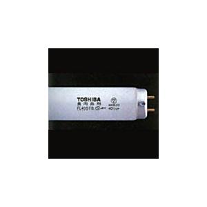 日立 サンライン FL20SW-B 白色蛍光ランプ 20形 （直管形） スタータ形