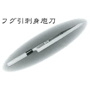 在庫限り品】正本総本店 MASAMOTO本霞・玉白鋼 柳刃刺身庖刀 包丁