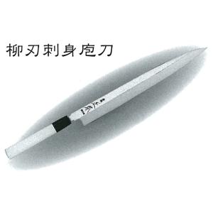 正本総本店 MASAMOTO 本焼・玉青鋼誂 壱鋼 乱打 8角柄付 柳刃刺身庖刀