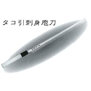 正本総本店 MASAMOTO 本焼・玉青鋼誂 壱鋼 乱打 8角柄付 柳刃刺身庖刀