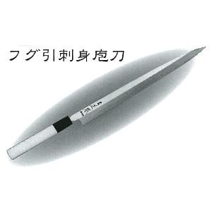 正本総本店 MASAMOTO本霞・玉白鋼 柳刃刺身庖刀 包丁 300mm KS0430