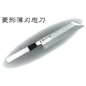 在庫限り品】正本総本店 MASAMOTO本霞・玉白鋼 柳刃刺身庖刀 包丁