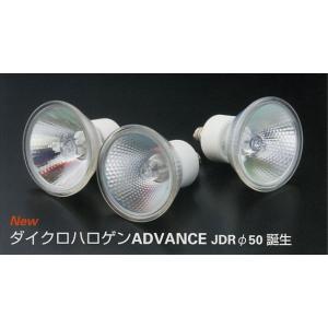 JDR110V35WLW/K3 ウシオ USHIO ダイクロイックミラー付 ハロゲン